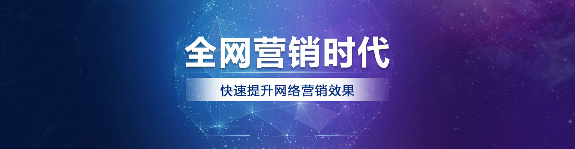 肇庆百度代理开户